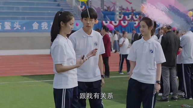 学生叛逆教育靠谱吗(图1)
