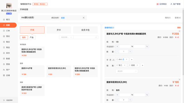 面对上亿用户流量,如何借助抖音做好营销,增强转化?| 云美来