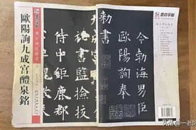 “靈”字，怎么就简化成了“灵”图片