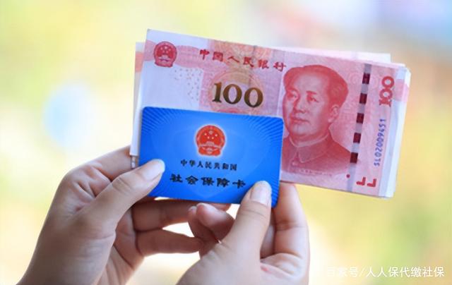 成都2022社保缴费标准？每月最低交多少？企业和个人分别交多少？