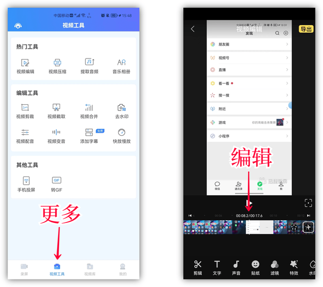 微信语音通话可以录音了，教你这样设置，关键时刻能帮大忙