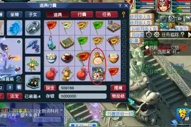 梦幻西游：玩家兑换神兽！虽然出乎意料，却在情理之中图片