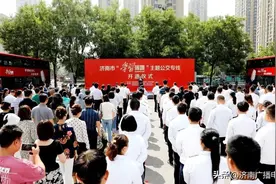 济南市开通“学习强国”主题公交专线！图片
