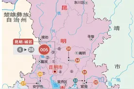 云南省古建筑群名录（一）昆明市图片