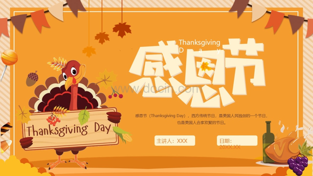 2022��ѡ�ж���PPTģ�壬�ж��ڻ�زķ���