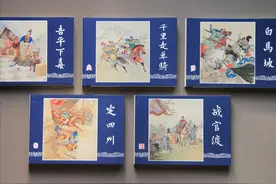 上美《三国演义》第四批连环画实拍图赏图片