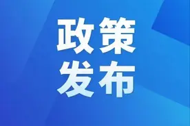 住房和城乡建设部 市场监管总局关于规范房地产经纪服务的意见图片