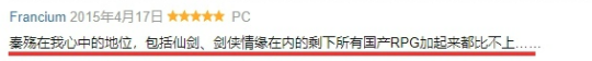 曾经国内最牛游戏厂商，被誉为中国暴雪，3块6上架Steam还香吗？