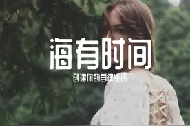 海长江：普通人年入50万的方法图片