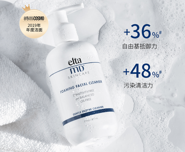 濂界墿鍒嗕韩锝淓lta MD姘ㄥ熀閰告场娌礂闈㈠ザ