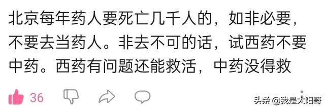 试药是做“小白鼠”吗？安全吗？可怕吗？去医院才发现“美滋滋”