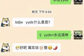 小学生“摩斯密码”式聊天走红，90后甘拜下风，00后看了都犯难图片