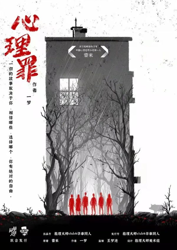 2022年剧本杀有哪些IP本？