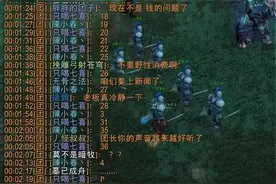 魔兽TBC：法师40万金入手黑书，分析P5火法属性，编年史是刚需图片