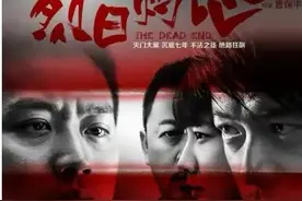 三看《烈日灼心》才发现，原来辛小丰他们揽下所有罪行，另有深意图片