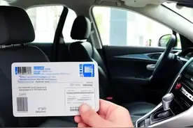 驾驶证到期了，没有健康体检证明怎么办理？图片