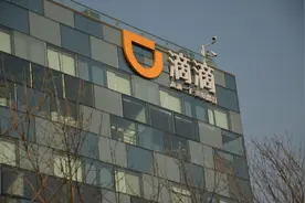 打滴滴遗失贵重物品 车内竟无监控！滴滴再被质疑安全监管缺失图片