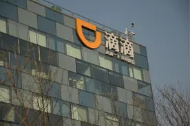 打滴滴遗失贵重物品 车内竟无监控！滴滴再被质疑安全监管缺失图片