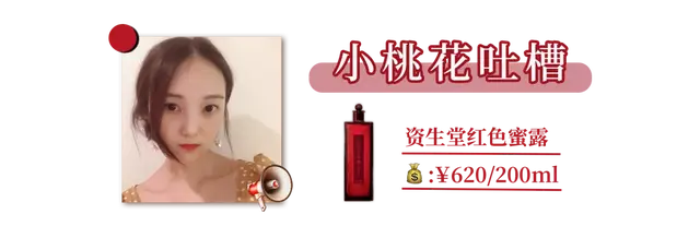自然乐园身体乳功效