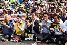 首尔举行大规模集会，李在明：日本此举是向太平洋沿岸国家宣战图片