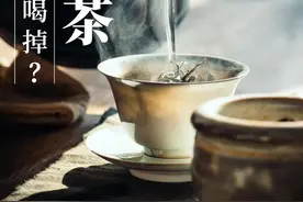 倒掉第一泡茶，真的能洗去茶叶农残吗？图片