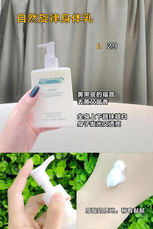 青少年也可以涂身体乳吗