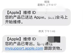 苹果12返厂维修全过程，最好的售后服务是怎样的体验图片