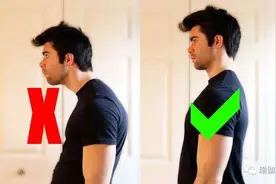 改善头前倾，消除富贵包，这7个动作超级有效！（收藏级）图片