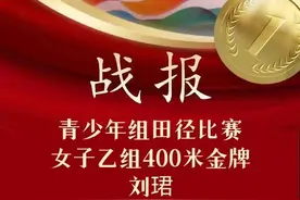 六个第一！南康健儿省运会获佳绩！图片