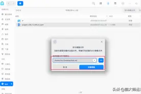 统信UOS桌面操作系统上使用光盘刻录ISO镜像文件图片