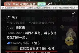 看一次笑出一次猪叫的甩葱云蹦迪是什么逆天操作？图片