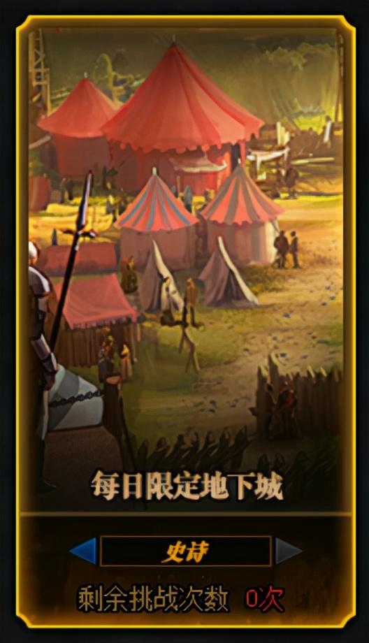 DNF：不想爆肝也能拿全奖励？抓住那些每日必做的“小确幸”