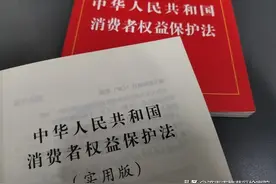 喷雾、菜刀、电池……特殊商品如何“七天无理由退货”？图片