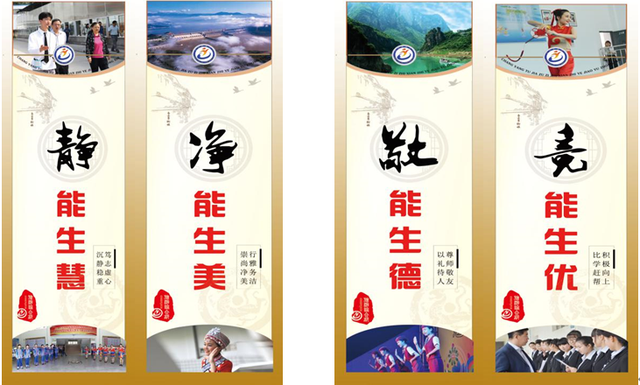 「德育案例」班级文化建设:“五境”文化润心田,知行合一育人才