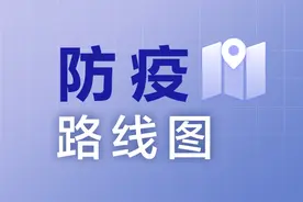 防疫路线图③|返乡篇: 不摆桌、不聚餐，不串门图片