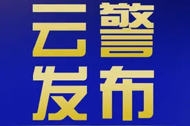2023泼水节时间路线信息公布图片