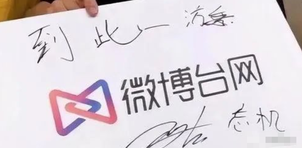 被央媒点名批评的9个明星，一夜之间跌落神坛，没一个人值得同情