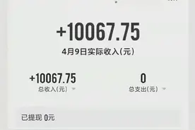 骑手日入过万？顺丰同城确认，网友吵翻：是“劳动应得”还是“变相涨价”？图片