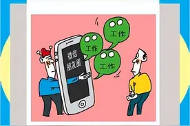 心理学家：朋友圈不喜欢给你点赞的人，其实是在给你传递四种信息图片