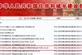 自2022年2月1日，全面禁止用轮扣式脚手架搭设模板支撑系统图片