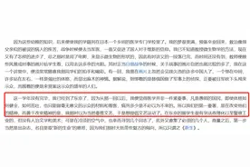 知道鲁迅先生为什么弃医从文吗？图片