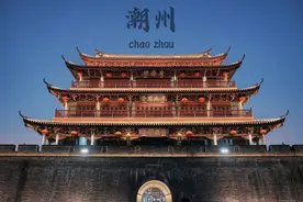 潮汕与潮州，你还在以为是一个地方吗？图片