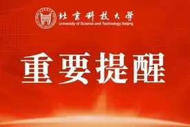 考研报名！就在今天！图片
