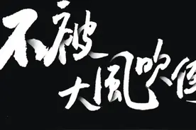 工作心法分享图片