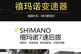 千元级别26寸21速山地车捷安特、美利达、喜德盛…哪个性价比更高图片