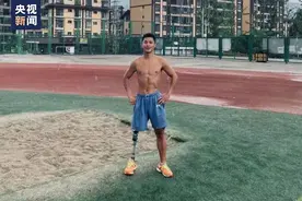 红河00后独腿追风少年，你可太酷了！图片