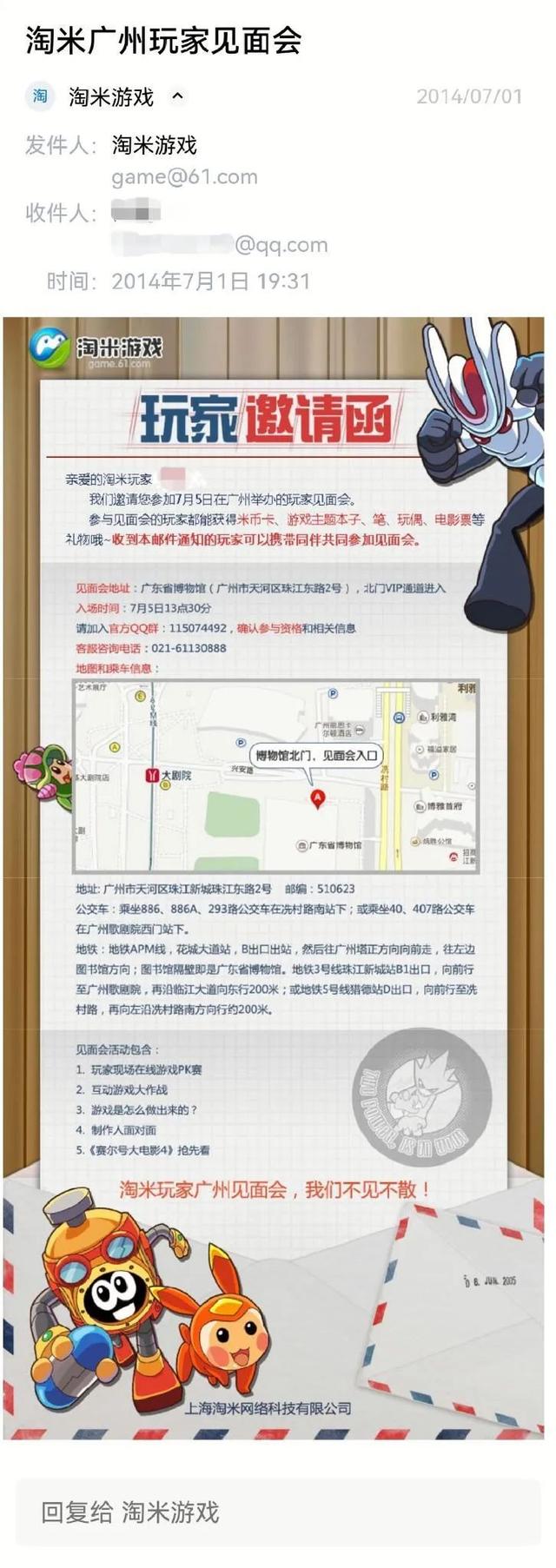 在儿童页游井喷的时代，我收藏了上百张实体点卡