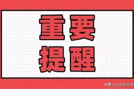 @太原人，电解质饮料销售火爆！专家提醒：不能当水喝图片