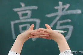 高考成绩600分是什么水平？当之无愧是“学霸”，至少能上211大学图片