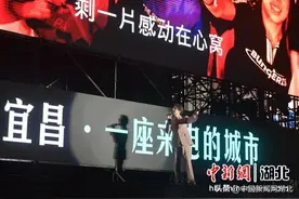 林志炫湖北宜昌开“炫” 万人合唱《单身情歌》图片